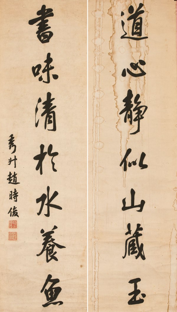 Zhao Shijun (1838 - 1927) - photo 1